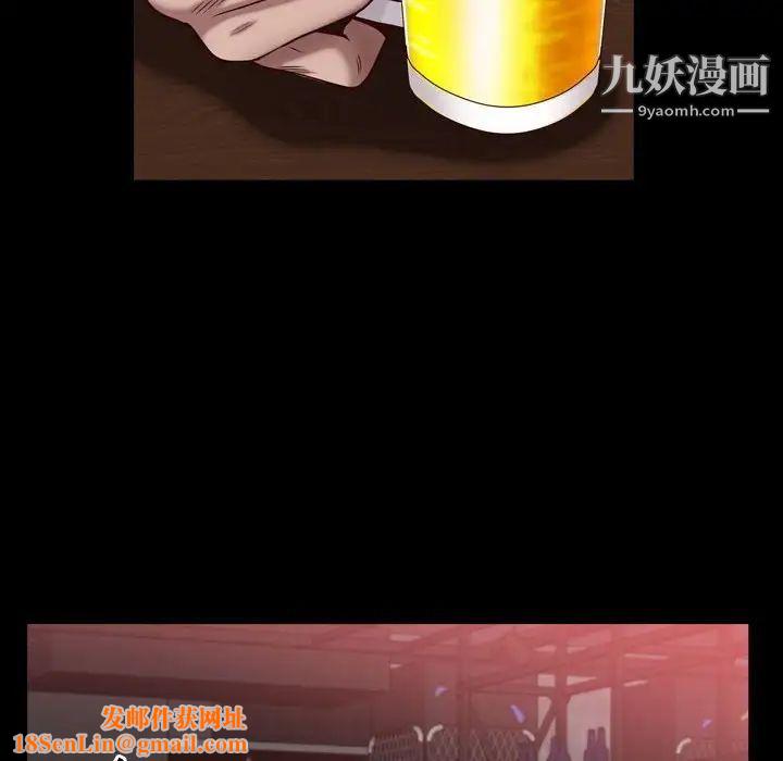 一次成瘾第52话