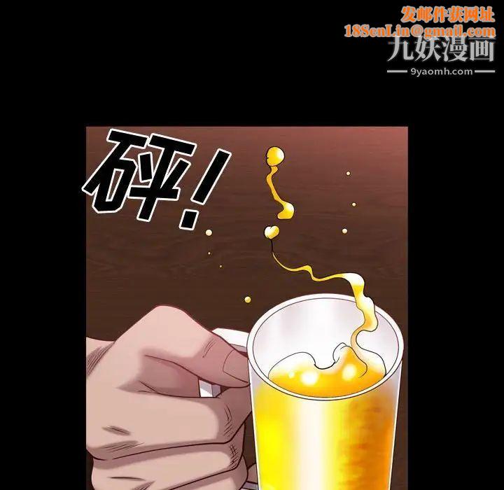 一次成瘾第52话