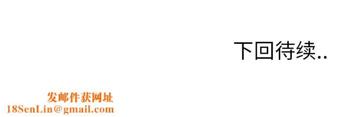 岳母家的刺激生活第11话