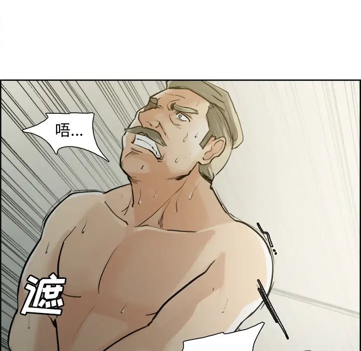 岳母家的刺激生活第12话