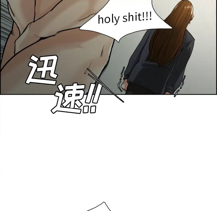 岳母家的刺激生活第12话