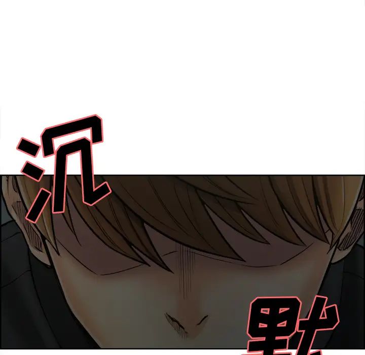 岳母家的刺激生活第12话