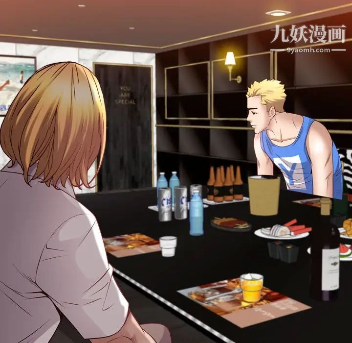 一次成瘾第52话