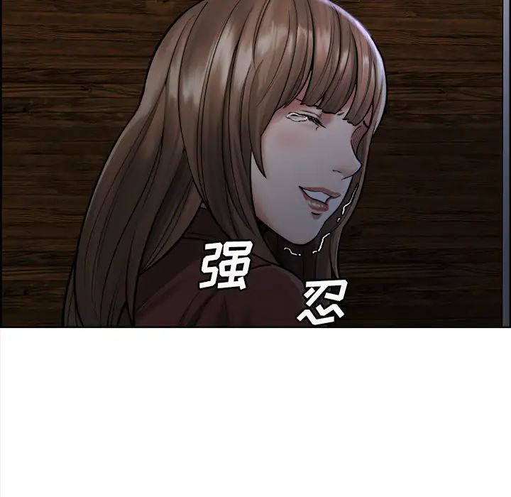 岳母家的刺激生活第12话