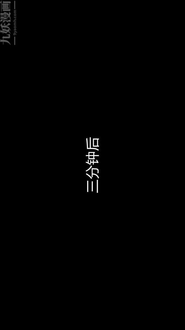 [3D]教师妈妈很淫荡之奸淫美母第09话