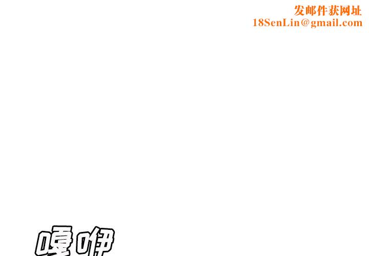 岳母家的刺激生活第13话