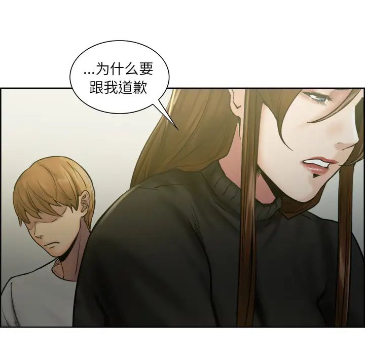 岳母家的刺激生活第13话