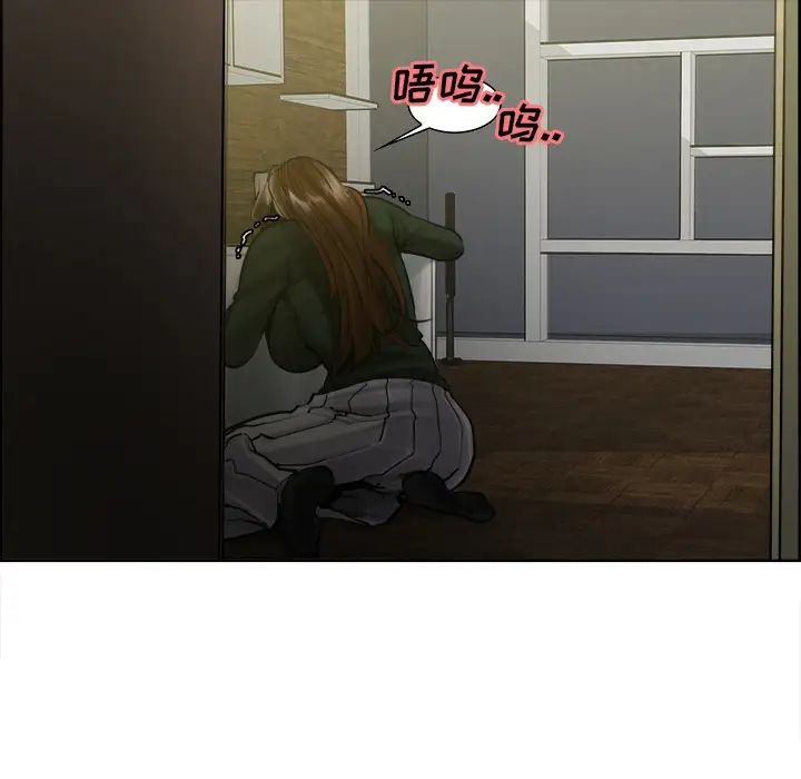 岳母家的刺激生活第13话