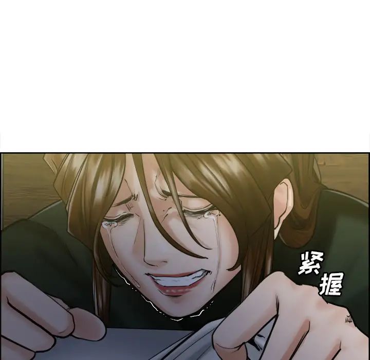 岳母家的刺激生活第13话