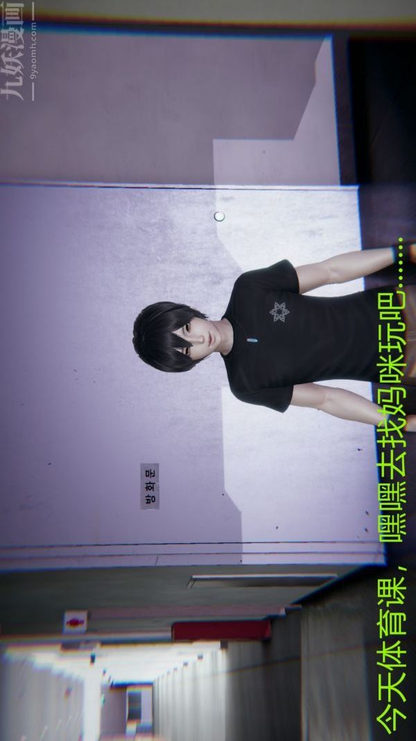 [3D]教师妈妈很淫荡之奸淫美母第12话