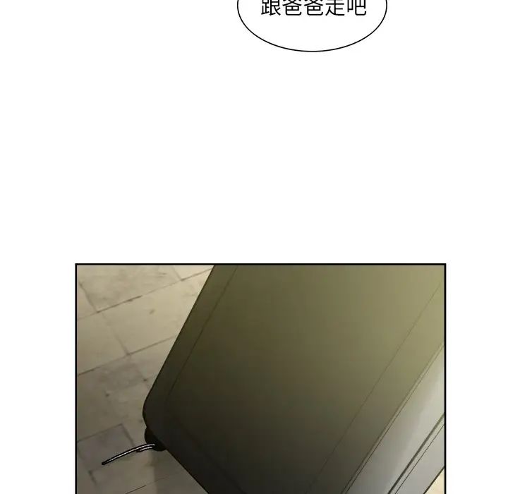 岳母家的刺激生活第13话