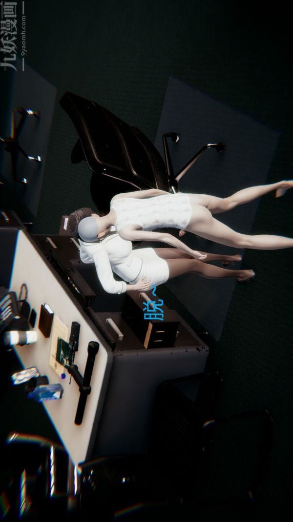 [3D]教师妈妈很淫荡之奸淫美母第12话