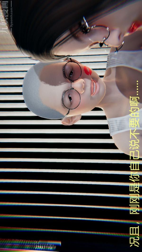 [3D]教师妈妈很淫荡之奸淫美母第12话