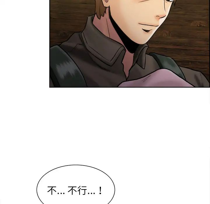 岳母家的刺激生活第13话