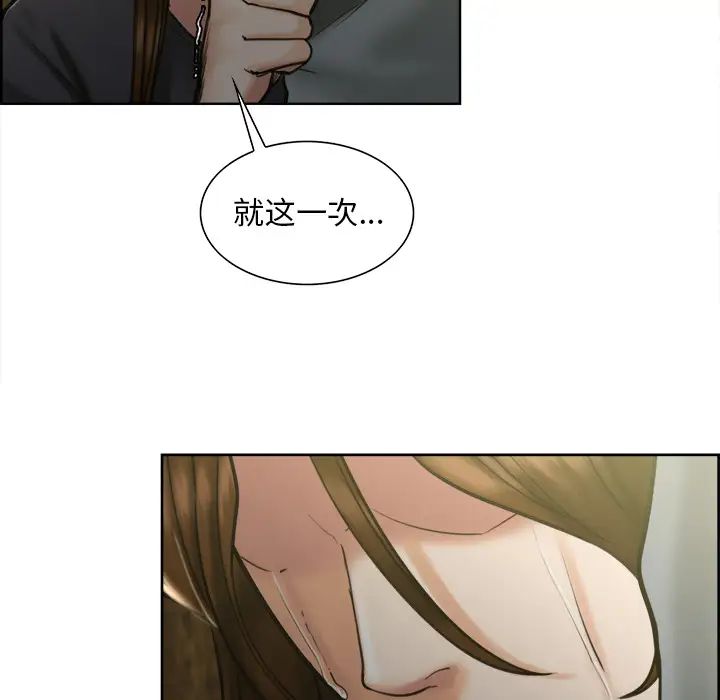 岳母家的刺激生活第13话