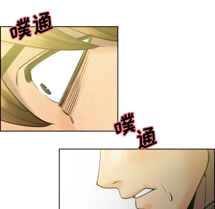 岳母家的刺激生活第13话