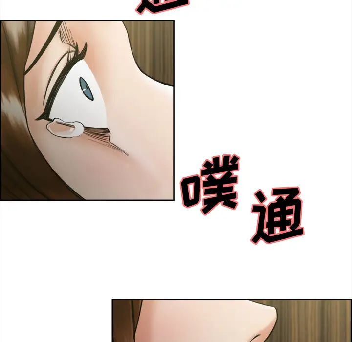 岳母家的刺激生活第14话