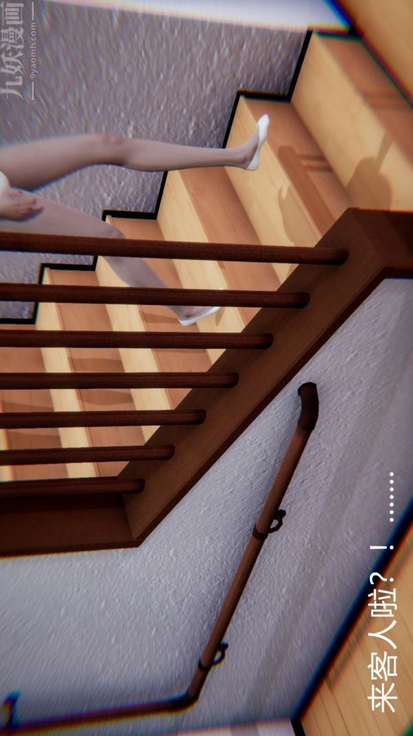 [3D]教师妈妈很淫荡之奸淫美母第14话