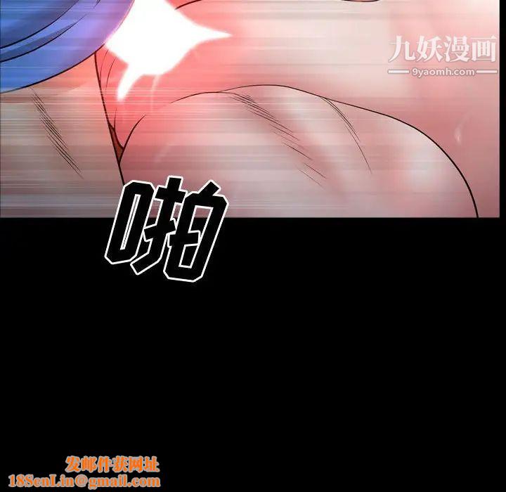 一次成瘾第54话