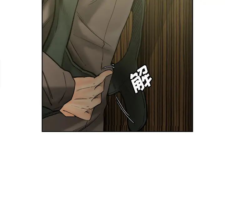 岳母家的刺激生活第14话