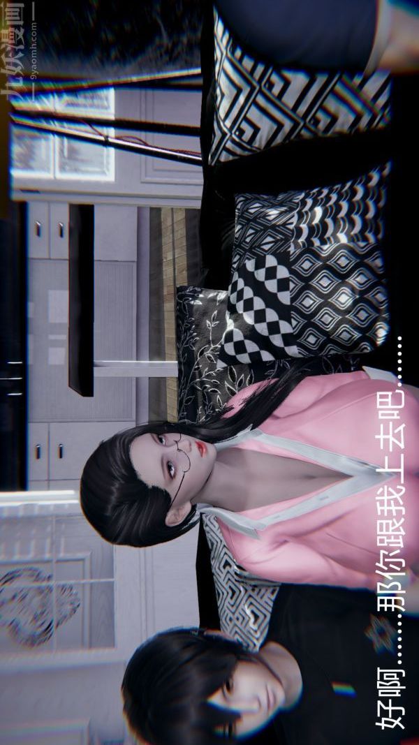 [3D]教师妈妈很淫荡之奸淫美母第14话