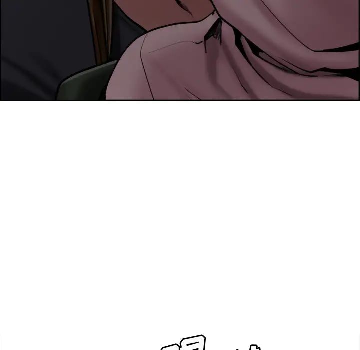 岳母家的刺激生活第14话