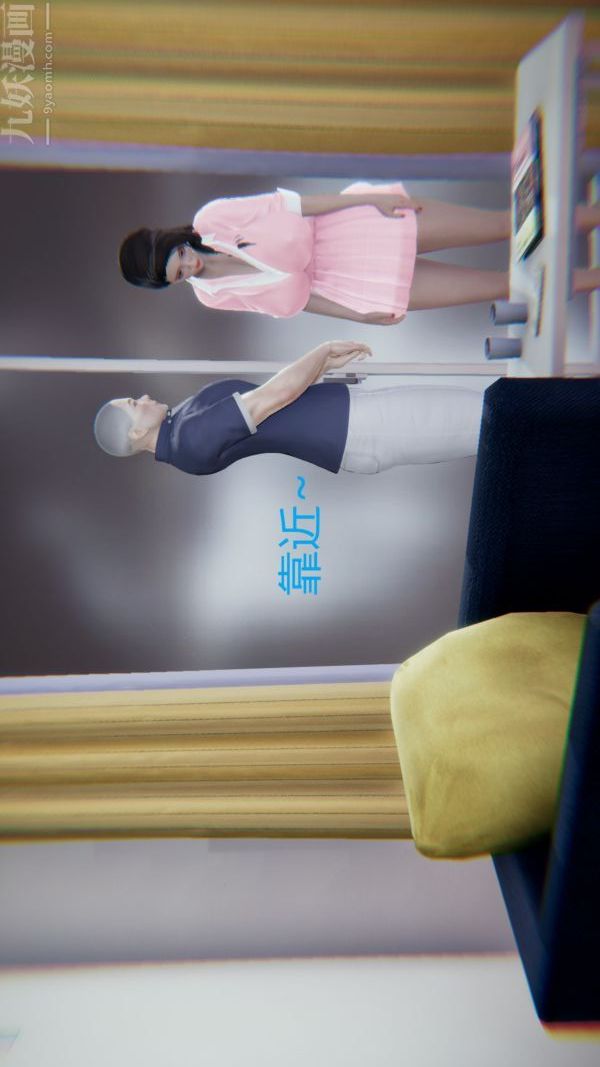 [3D]教师妈妈很淫荡之奸淫美母第14话