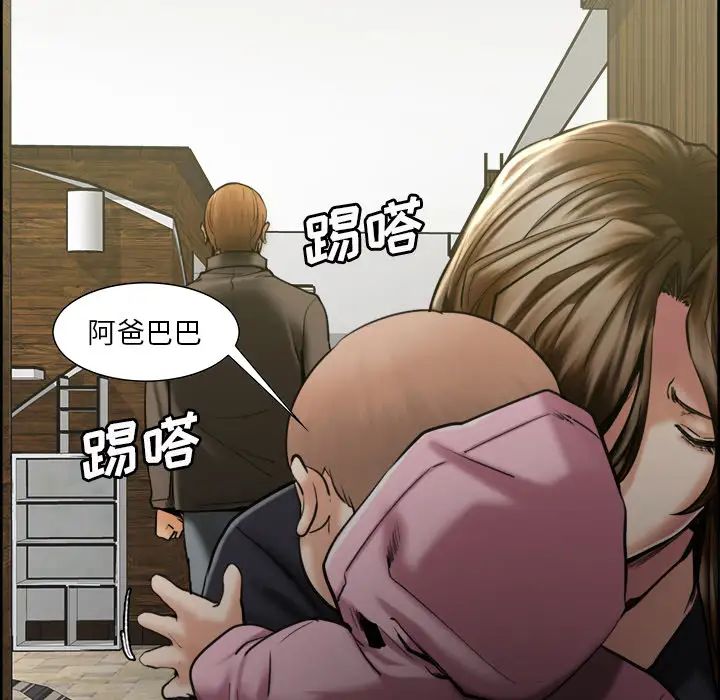 岳母家的刺激生活第14话