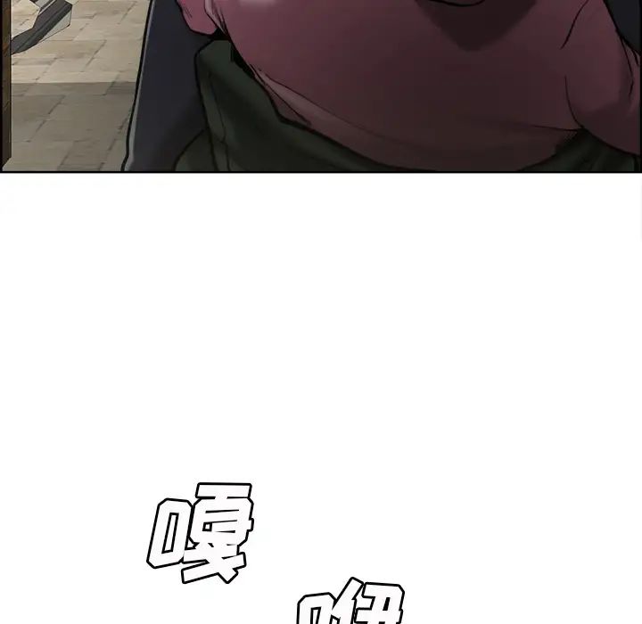 岳母家的刺激生活第14话