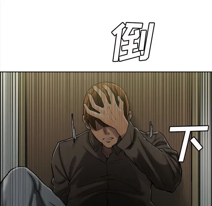 岳母家的刺激生活第14话