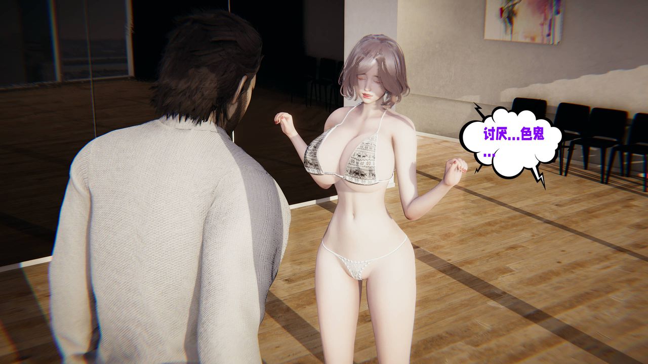 [3D]爱之原力第48话