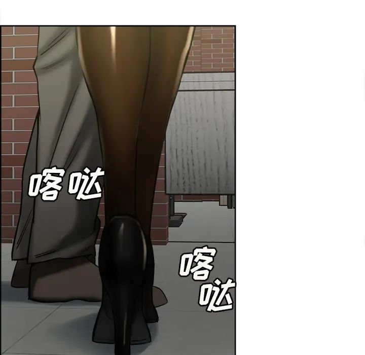 岳母家的刺激生活第14话