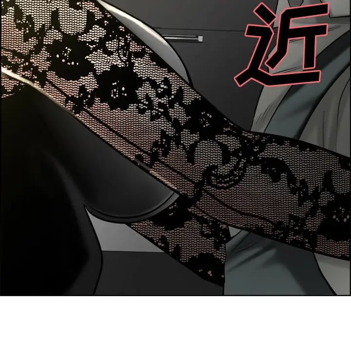 岳母家的刺激生活第14话