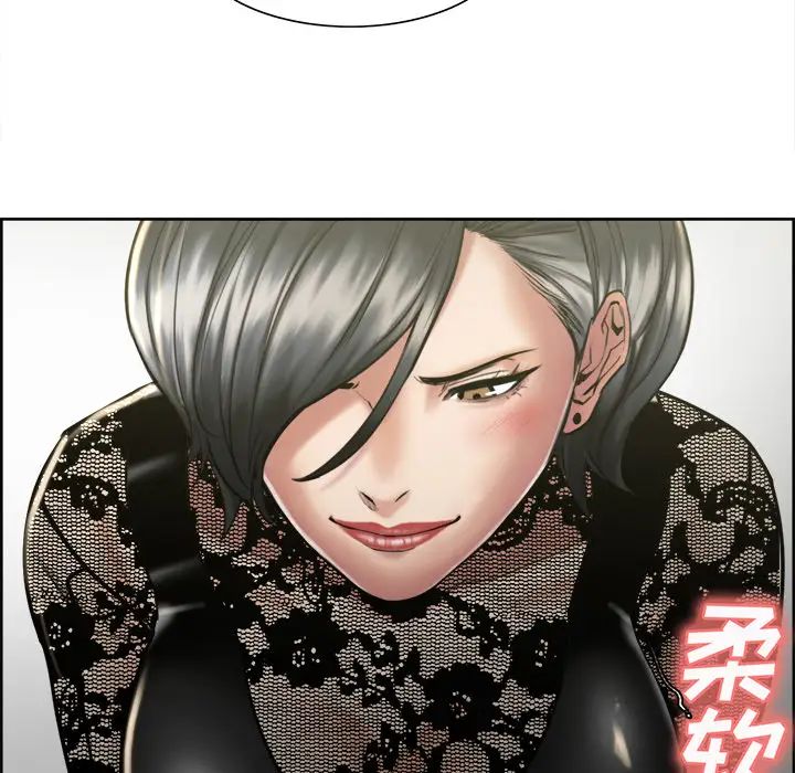 岳母家的刺激生活第14话