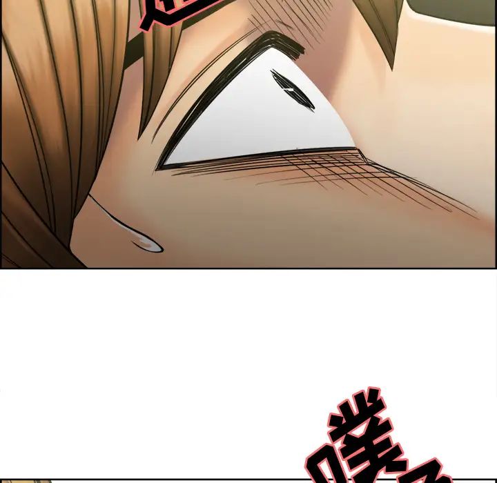 岳母家的刺激生活第14话