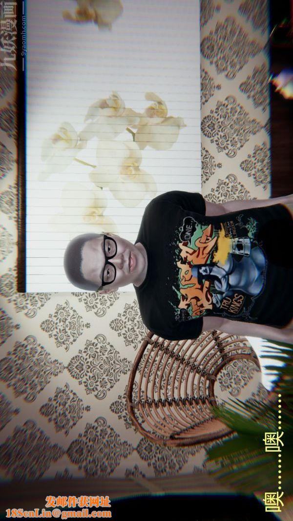 [3D]教师妈妈很淫荡之奸淫美母第16话