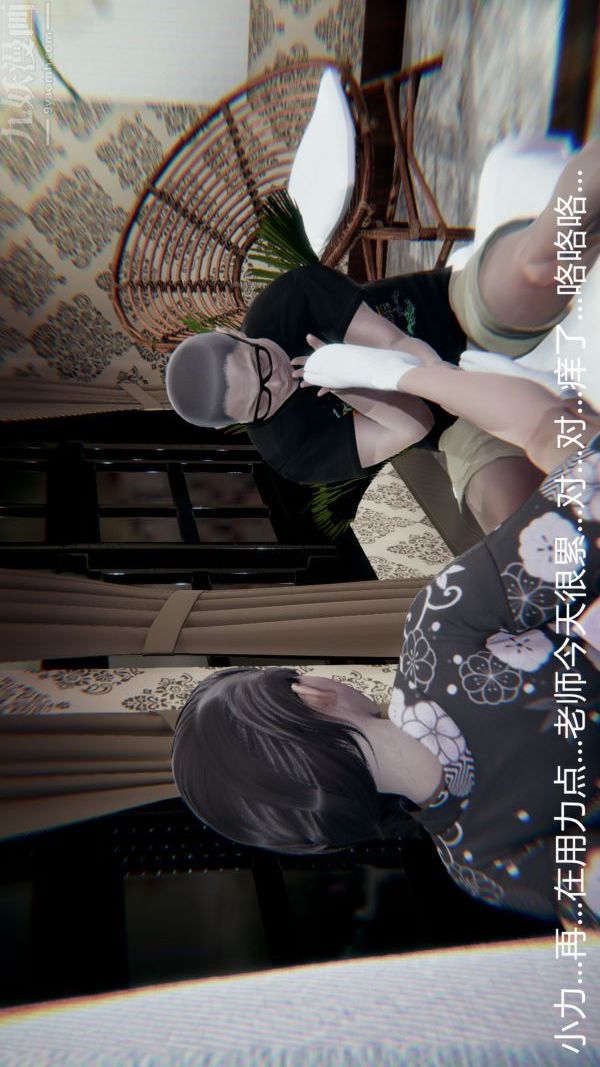 [3D]教师妈妈很淫荡之奸淫美母第16话