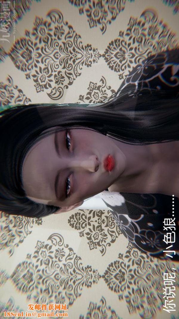 [3D]教师妈妈很淫荡之奸淫美母第16话