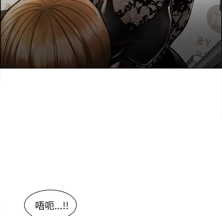 岳母家的刺激生活第15话