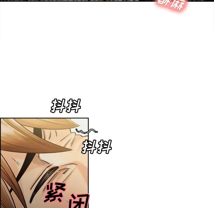 岳母家的刺激生活第15话