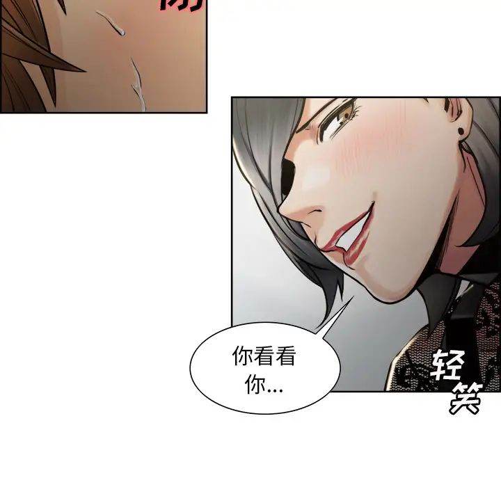 岳母家的刺激生活第15话