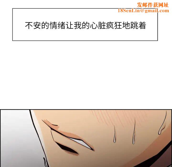 岳母家的刺激生活第15话