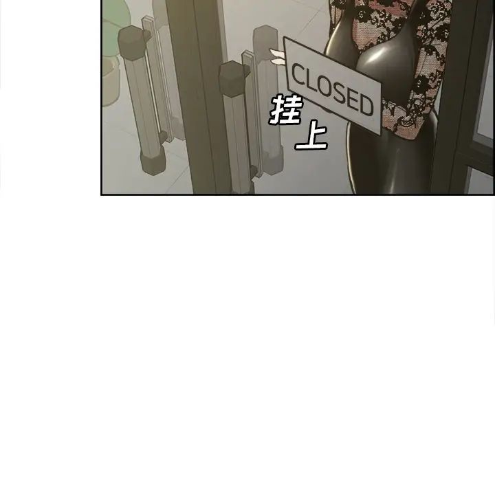 岳母家的刺激生活第15话