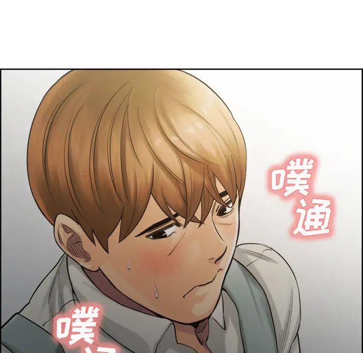 岳母家的刺激生活第15话