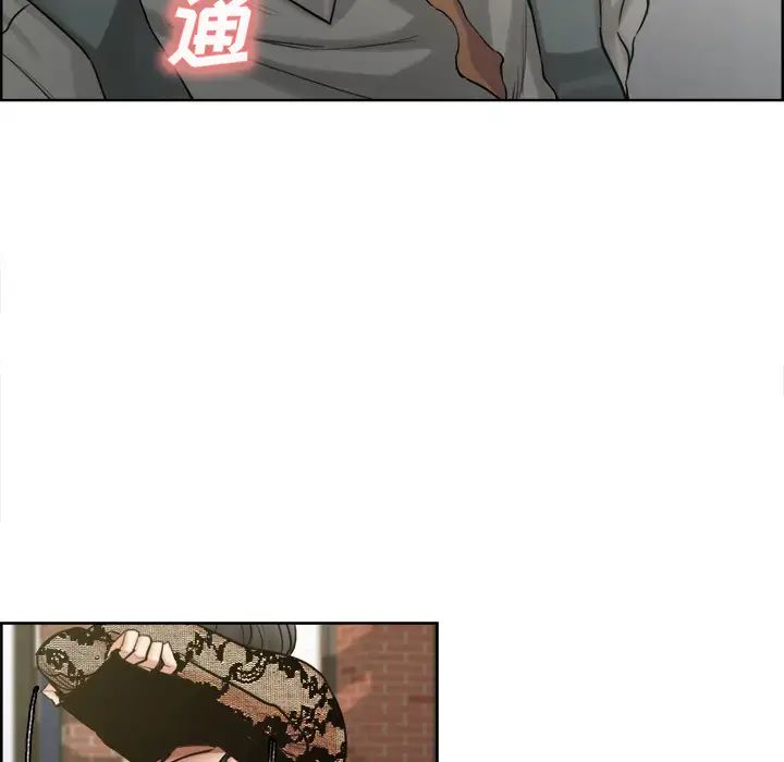 岳母家的刺激生活第15话