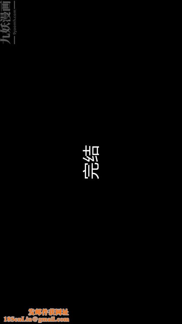 [3D]教师妈妈很淫荡之奸淫美母最终话