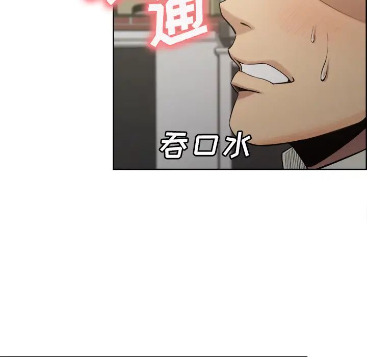 岳母家的刺激生活第15话