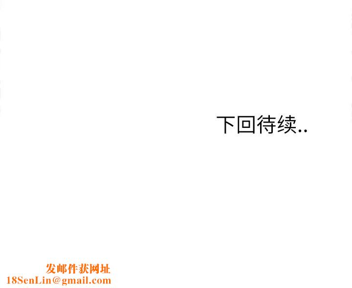 岳母家的刺激生活第15话