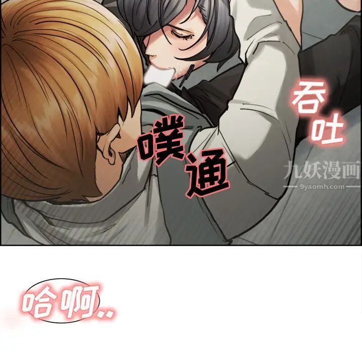 岳母家的刺激生活第16话