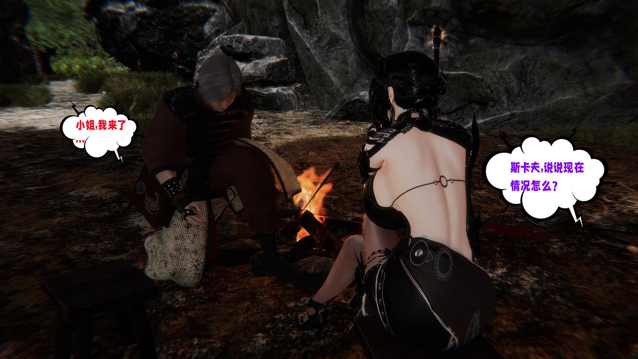 [3D]爱之原力第50话